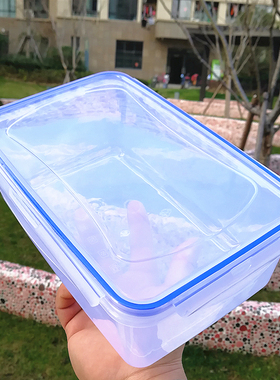 透明加厚塑料保鲜盒长方形四面八扣密封紧冰箱厨房食品收纳盒家用