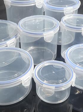 密封罐圆形塑料透明食品级PP加厚长方形保鲜盒杂粮杂粮收纳盒坚果