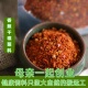 秘制蘸碟 烧烤料纯手制香辣辣椒面蘸料50g 四川火锅串串用干碟子