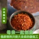 正宗新货超辣辣椒粉一克辣翻天50g 越南小米辣 任意6件 包邮
