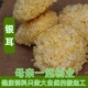 包邮 银耳古田银耳干货 白木耳雪耳新鲜银耳糯银耳特产无硫100g