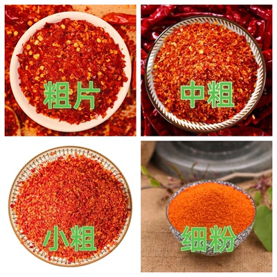 二荆条辣椒碎50g纯干辣椒