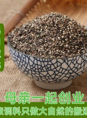 禹若多黑胡椒碎袋装海南