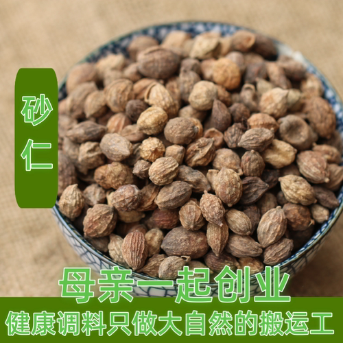 新货50g正宗任意6件包邮