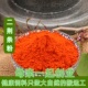 微辣特香二荆条粉红辣椒四川特产二荆条50g辣椒油泼辣子调料