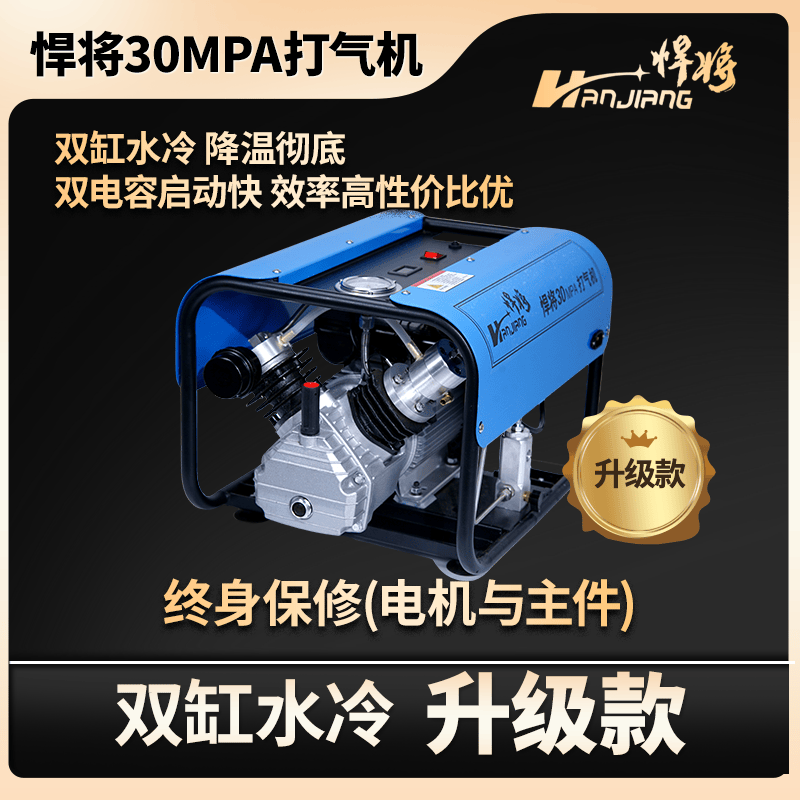 40MPA高压售后打气机悍将