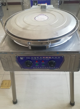 80型做饼机器 电热商用电饼铛 烤饼机 烙饼千层饼机 酱香饼机