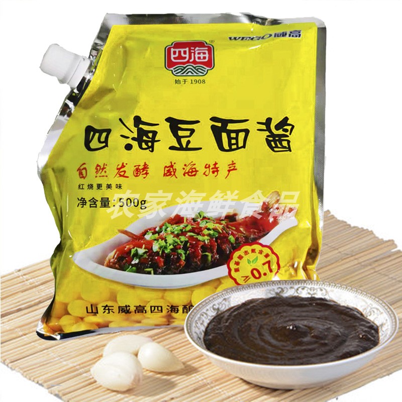 威海四海豆面酱非转基因大豆特产