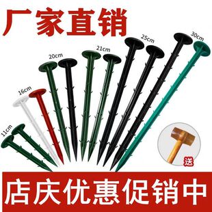 地钉园艺地布钉塑料钉子大棚遮阳网果园地膜黑色除防草布地钉农用