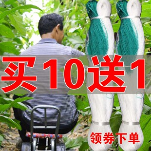 豆角黄瓜丝瓜苦瓜吊瓜网百香果专用爬藤植物种植网农用攀爬