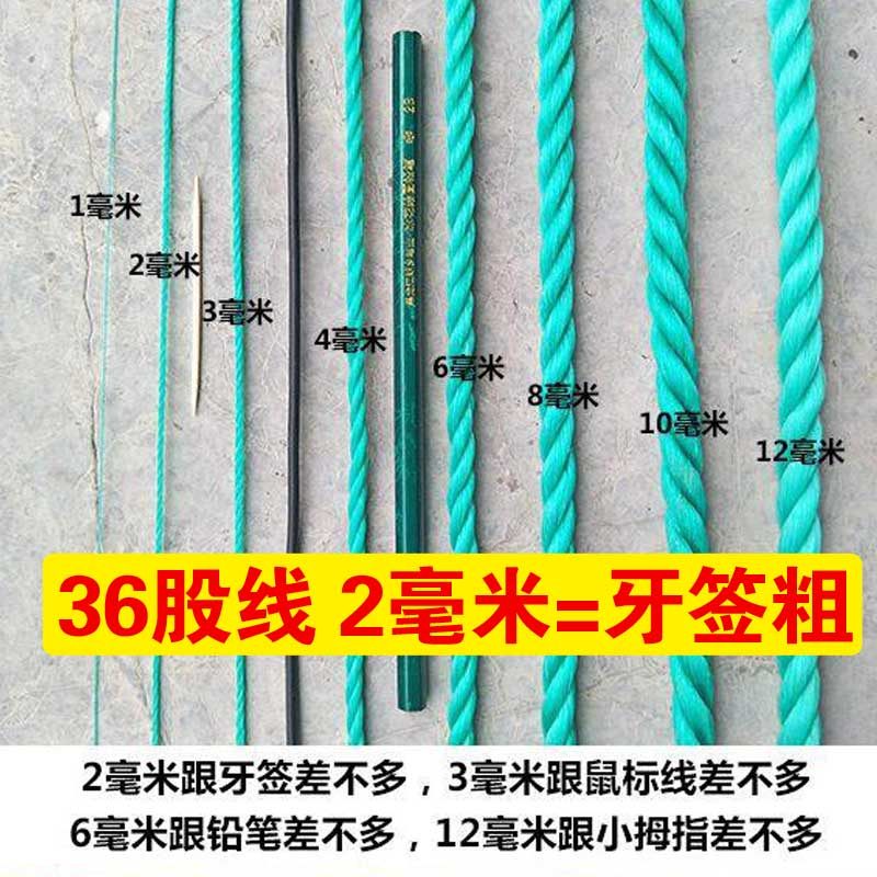 大棚货车拖拽拉捆绑耐晒晾晒衣被绳全新熟料聚乙烯渔网粗细尼龙绳
