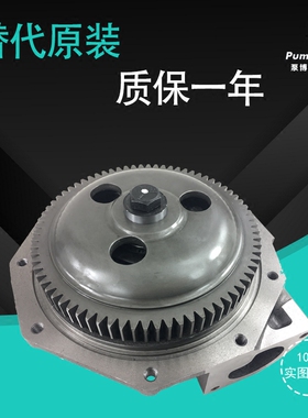 CAT卡特E374D挖掘机水泵161-5719卡特C15发动机水泵