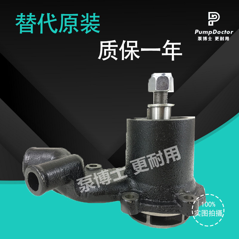 帕金斯水泵 4222071M91 挖掘机水泵 叉车水泵 工业机水泵