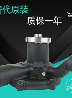 三菱6D16水泵 ME995307 神钢SK220/290/330 加藤HD1203/1430水泵