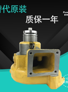 适用于小松PC600-6/7/8 PC650-8 PC750-6/7水泵 6D140发动机水泵