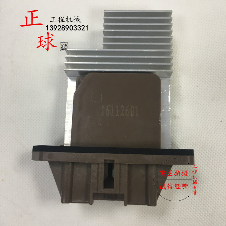 适用挖掘机小松200卡特E320 日立450 鼓风机电阻空调放大器配件