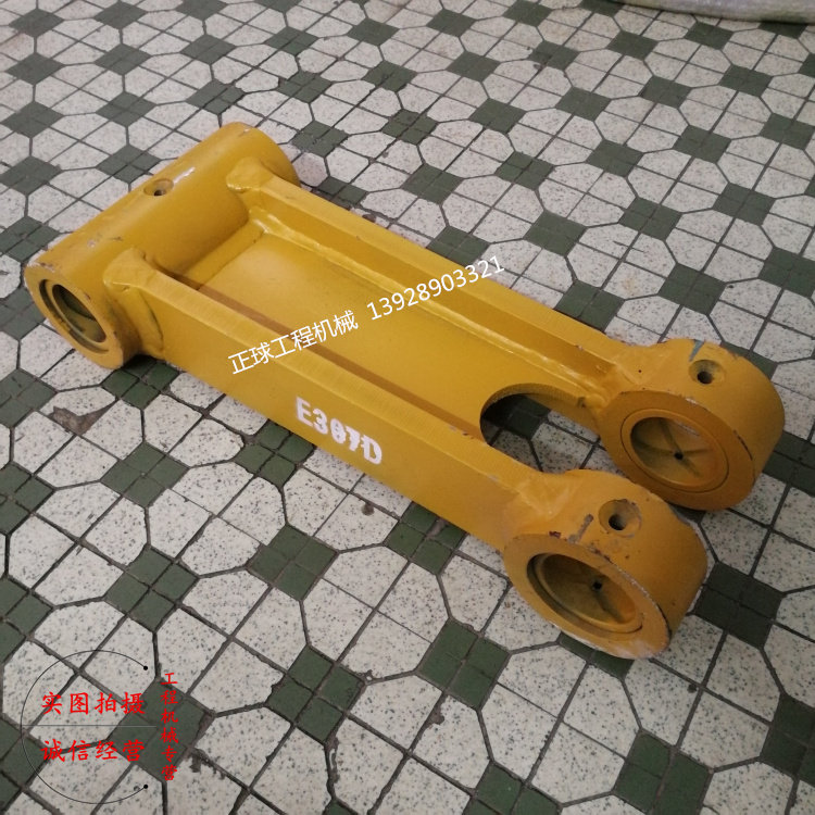卡特挖掘机工字架卡特cat e306d 307b 307cd 千秋架 斗连杆马拉头