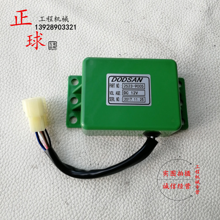 斗山大宇DH150 220 215 225-7雨刮电机间歇控制继电器 挖掘机配件