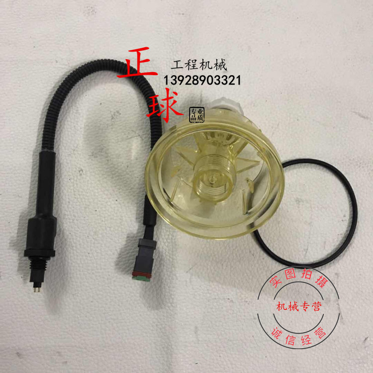 小松PC200 210 220 240-8油水传感器 分离器滤芯滤杯 挖掘机配件