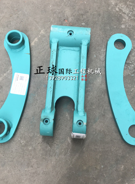 久保田U50工字架工形架 连杆扁担 久保田50 U161工字架挖掘机配件