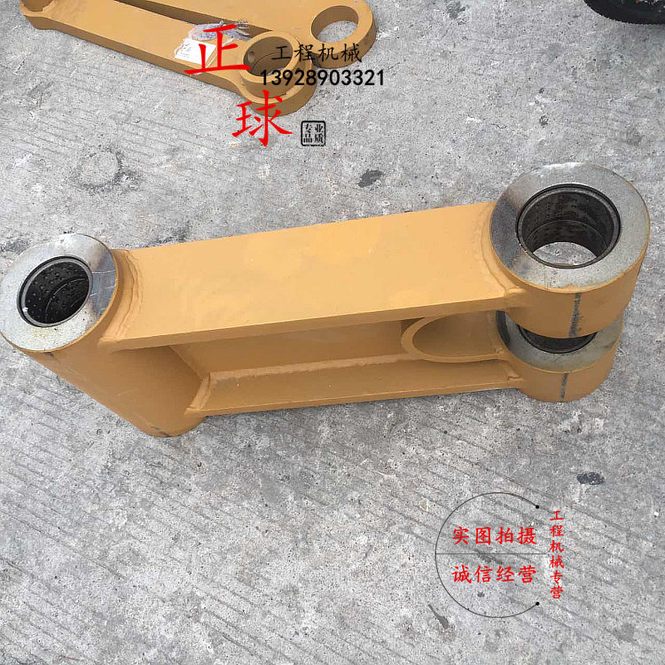 cat卡特 e336d 工字架 千秋架 扁担 挖斗连杆 支重轮 挖掘机配件