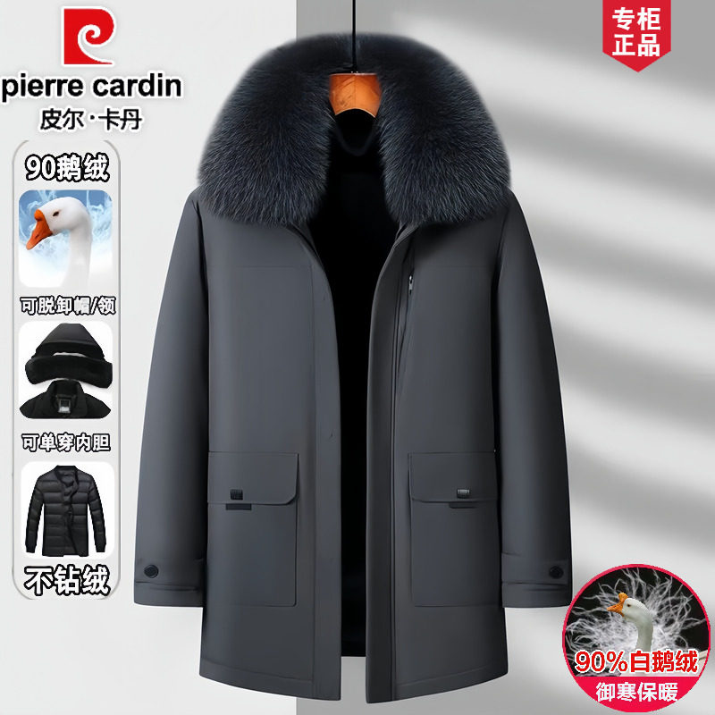 皮尔卡丹中老年加厚羽绒服男高档鹅绒中长款活里内胆爸爸冬装外套