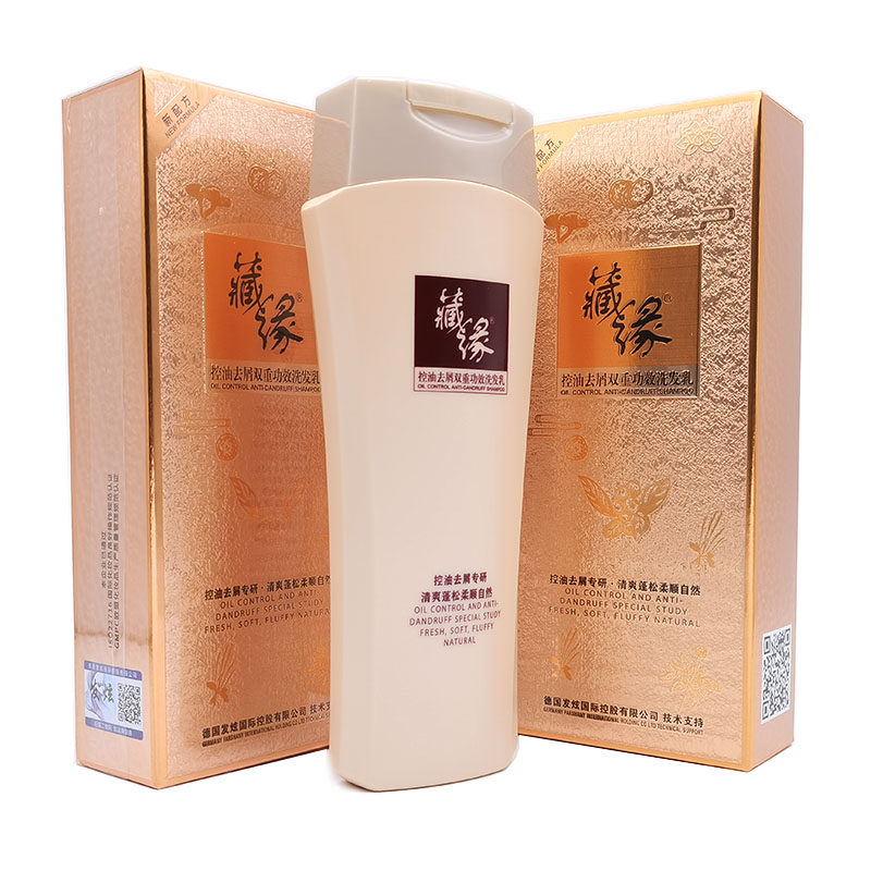 德国发炫洗发水藏缘植物去屑控油洗发乳止痒控油200g方便携带促销