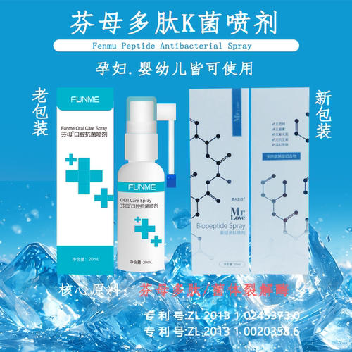家庭口腔护理，口腔问题一瓶解决