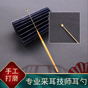 专业挖耳勺3MM头不锈钢耳勺耳扒子扣儿掏耳朵淘扒子采耳工具耳耙