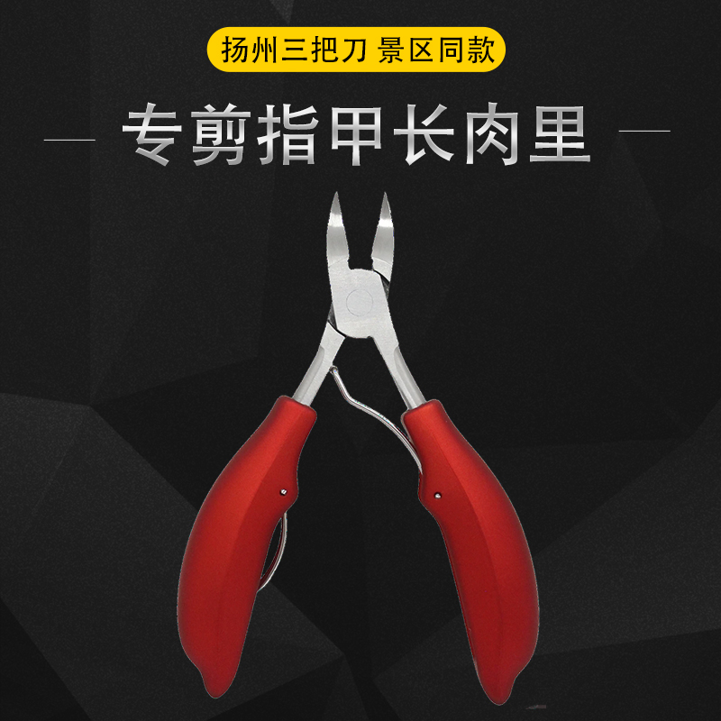 景区同款 品质保证