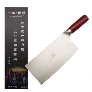 扬州三把刀菜刀家用斩切两用刀具厨师专用切肉刀锋利厨片刀S90V钢
