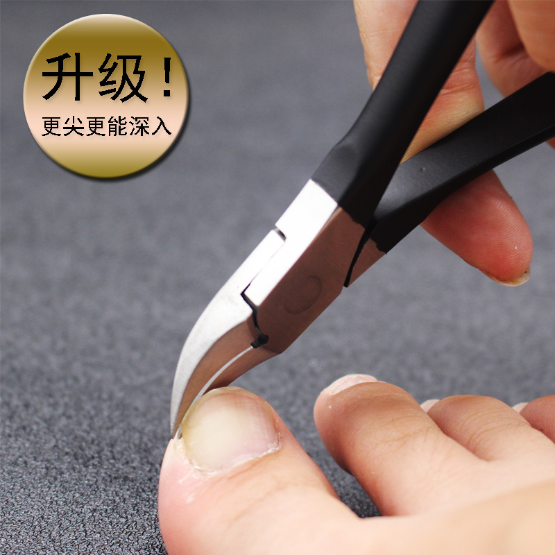 甲沟指甲钳 无痛剪甲沟