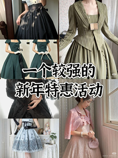 【nj南极绕行】【无门psmfm】新年特惠活动 01.05晚7点开始