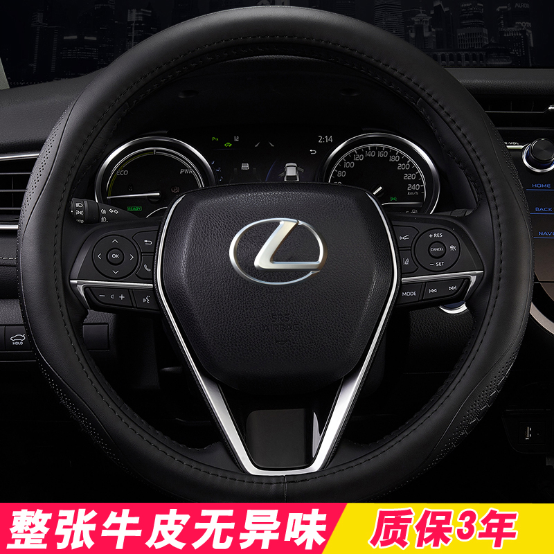 2020款nx200t真皮方向盘套雷克萨斯nx300h免手缝四季通用汽车把套