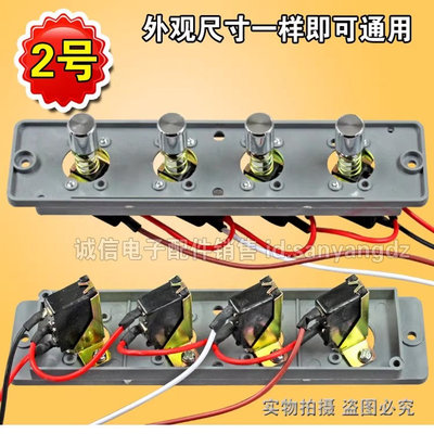 抽油烟机开关按键通用配件四键开关控制板面板控制器包邮