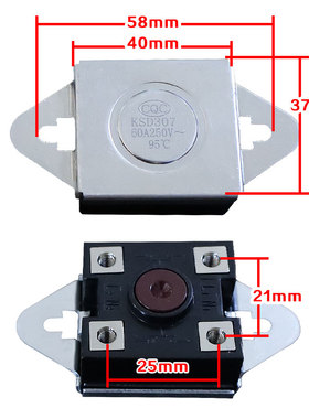 即热式电热水器温控器KSD306 307过热保护60A250V95度限温开关