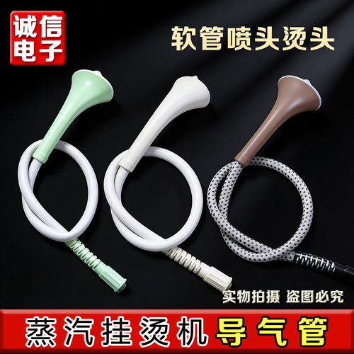 适用美的蒸汽挂烫机熨斗配件YGJ15Q1/YGJ15Q2/YGJ15Q3 水箱组件