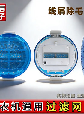 适用LG洗衣机T60/70/80MS33PDE过滤网袋器盒盖子排水管XQB65-S3PD