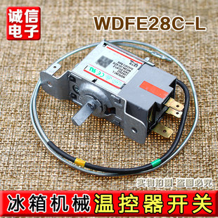WDF28C BCD 209BS 170 适用于海信冰箱温控器WDFE28C