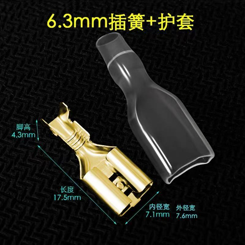 黄铜裸端子按钮连接器插头开关电器汽车喇叭插簧接线端子6.3mm