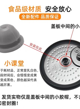 适用美的电压力锅防溢盖密封固定圈配件MY-13SS505A/506A灰色胶塞