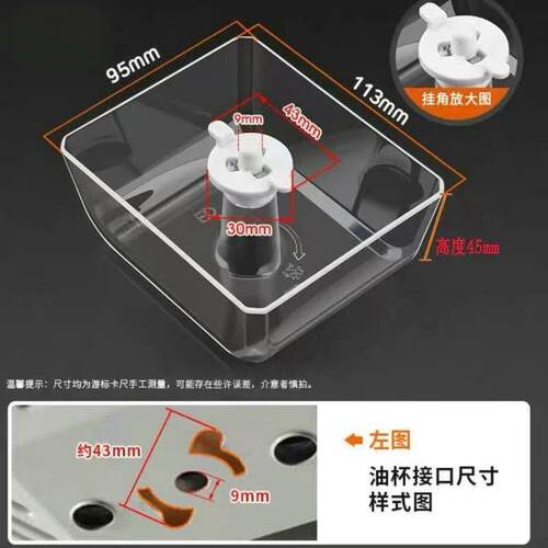 适用美的抽油烟机过滤网T33/cxw-220-b80a/b81吸油机内网油杯通用