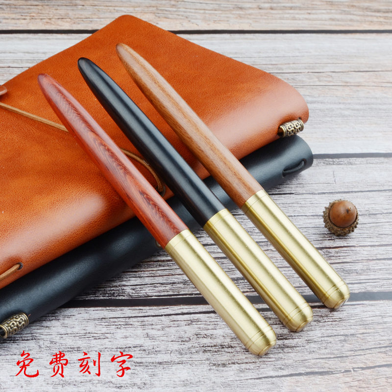 复古手工红木铱金钢笔天然实木纯黄铜檀木笔定制刻字定做礼物赠品