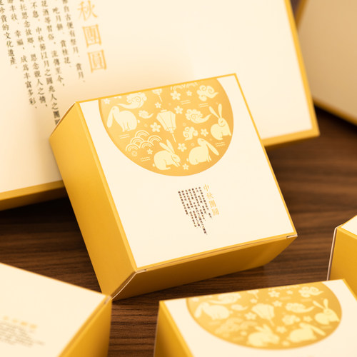 100/150克单个月饼包装盒小盒