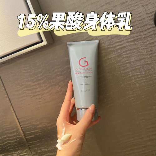 TopixReplenix15%超晶体果酸
