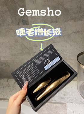 有防伪 一周长睫毛 睫毛增长液套装 挚爱 3ml + 1ml