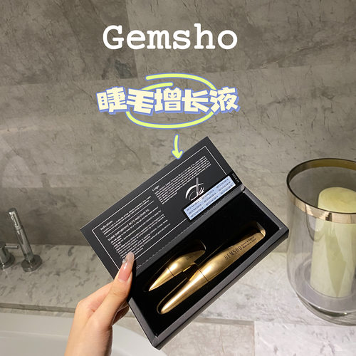 一周长睫毛睫毛增长液套装挚爱