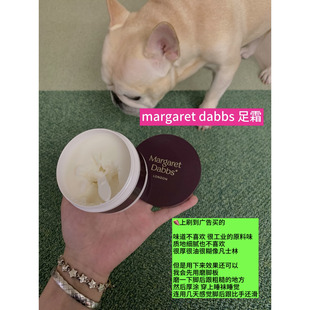 Margaret 英国进口足霜护脚防裂霜脚后跟干裂膏足部滋养霜