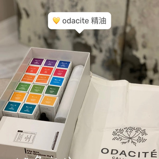 跨脸直升机 Odacite Ba+s /bu+L/Ma+N/AC+R精华油5ml黑眼圈面提升