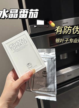 有防伪叶子专业版全身雪白嫩肤